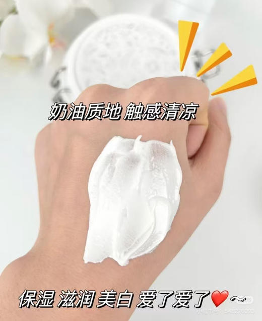 佰草集大白泥新七白嫩肤面膜500g 商品图2