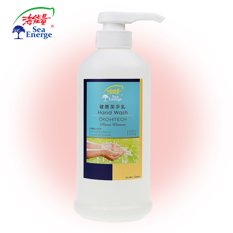 健康洁手乳 | 100g/550g 洗手液 洁净手部污垢 海能量