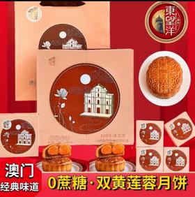 东望洋-月盈牌坊620g