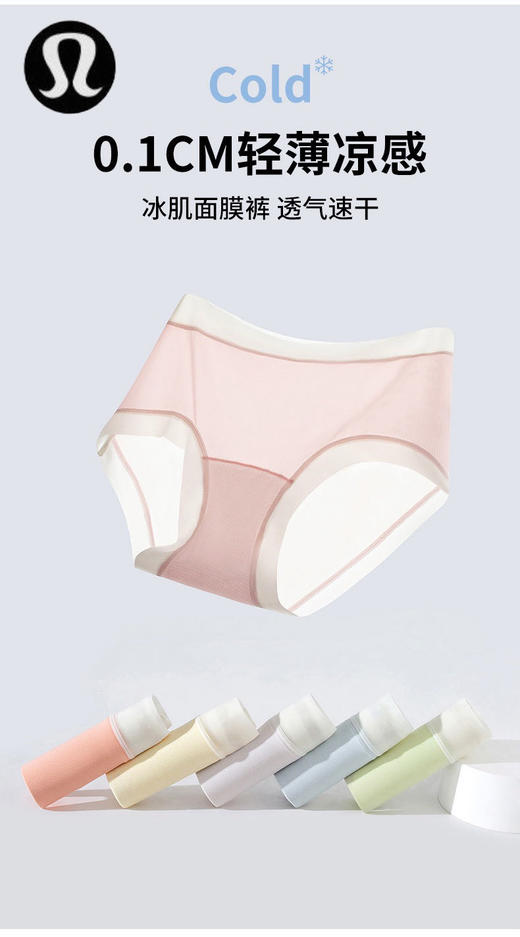 lulu的内裤。一盒四条 商品图6