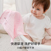 【口水巾】嫚熙新款婴儿方巾婴童六层泡泡纱小方巾（四条装） 商品缩略图4