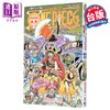 预售 【中商原版】漫画 ONE PIECE 航海王 第111集 尾田荣一郎 海贼王 台版漫画书 东立出版 商品缩略图1