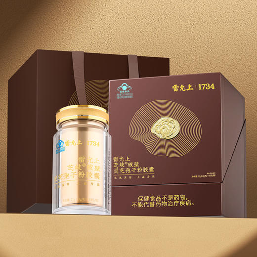 雷允上芝岐破壁灵芝孢子粉胶囊27g/瓶（0.3克/粒×90粒） 商品图9