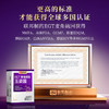 联邦制药EGT麦角硫因玉姿茵 女性推荐 30粒/瓶 商品缩略图5