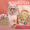 【供】教师节礼物台式祝福贺卡手工diy制作材料包幼儿园2025新款送老师 商品缩略图7