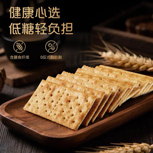 嘉顿5黑全麦梳打饼干低糖432g 商品图1