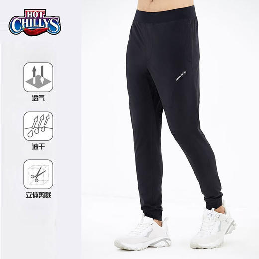 HOTCHILLYS红辣椒男士户外春夏健身运动轻薄速干透气弹力防泼水休闲长裤HCA4181 商品图0
