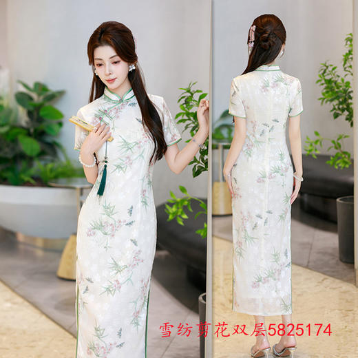 GX剪花新中式旗袍2025夏季新款年轻少女款气质优雅复古国风日常旗袍 商品图1