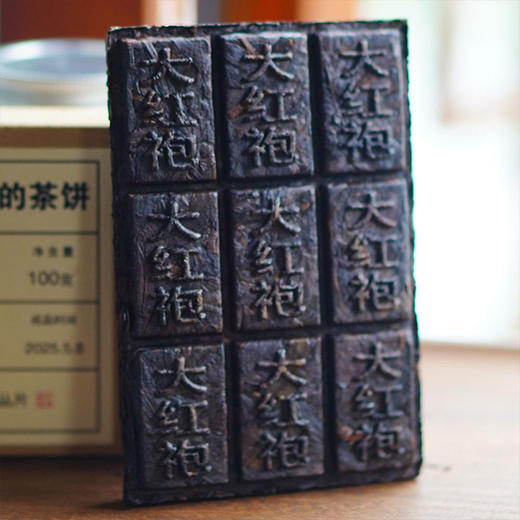 【祝老师】2021年马头岩肉桂茶饼 | 巧克力块| 中足火 | 100g 商品图2