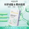 REGSERAPH女性白芸豆益生菌顽固身体重管理直击代谢腰腹肚阻断糖 商品缩略图0
