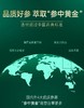 鹰牌野山花旗参茶 商品缩略图1