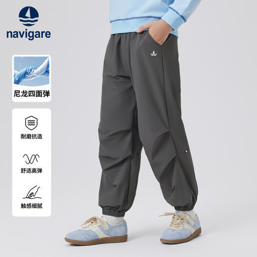 【纳维凯尔】【120-165】Navigare小帆船男女童春秋款速干裤 商品图0