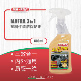 Mafra 3in1塑料件清洁保护剂500ml