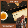 【祝老师】坑涧纯料肉桂 |亲制  轻火 |原味 |山楂味| 8.5g/泡 商品缩略图5