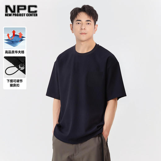 NPC潮牌小字母刺绣华夫格口袋短袖T恤男挺括抽绳可调节NP55TE68 商品图0