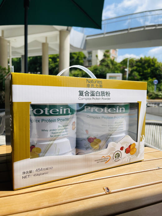新西兰原装进口奈氏力斯复合蛋白质粉454g/罐*2罐礼盒装 商品图6