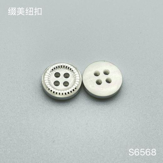 S6568(整包购买) 商品图1