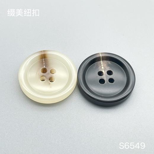 S6549(整包购买) 商品图0