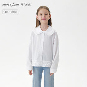 马克珍妮女童甜美花边纯棉衬衫2025年秋装新款551670