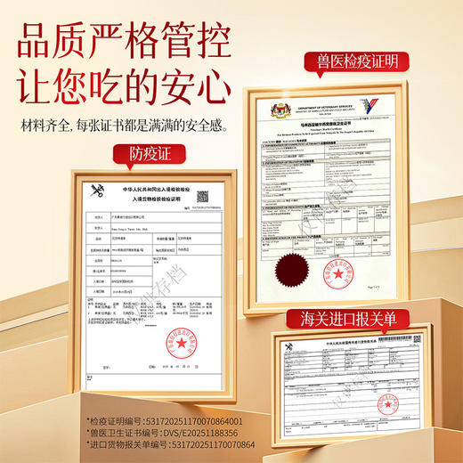 雷允上马来西亚九星白燕盏干燕窝50g/盒 100g/盒 商品图10