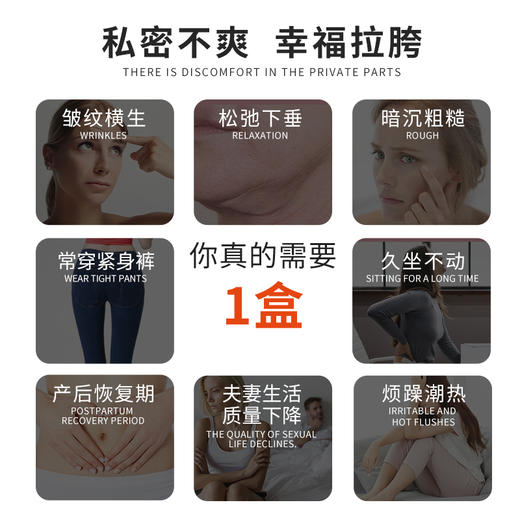 REGSERAPH女性私密红石榴益生菌护理口服进口乳酸杆菌420亿每片 商品图5