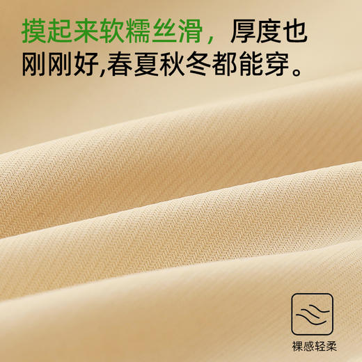 【商场同款】熳洁儿 高腰中长塑裤7A蚕丝拉链式收腹提臀束身裤25704203 商品图5