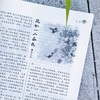 2025年《读者·合订本》春、夏、秋季卷 黑白印刷 性价比高 商品缩略图4