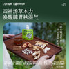【创新四神汤 逐湿口不臭】梦岭南湿Byebye 10袋/盒 古方祛五指毛桃茯苓薏米饮湿 开盖即饮 商品缩略图8