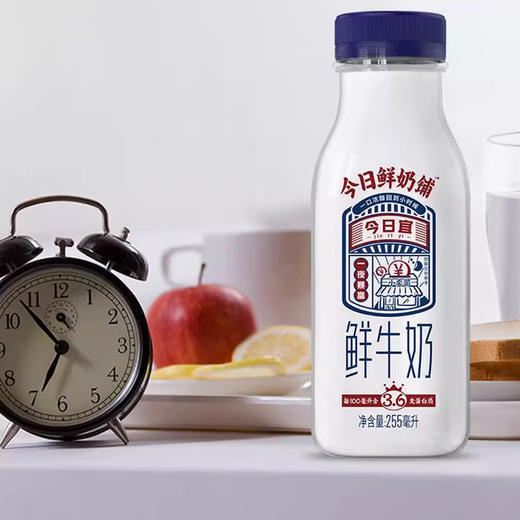 新希望今日鲜奶铺巴氏杀菌乳255ml，保质期15天 商品图3