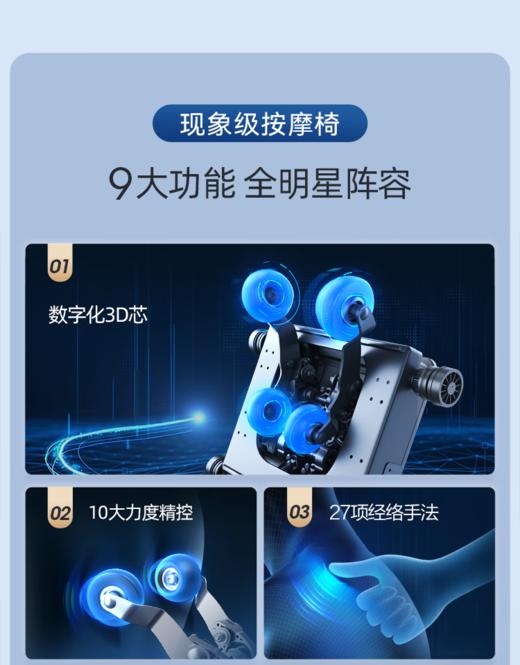 奥佳华按摩椅十大品牌家用全自动按摩沙发零重力全身3D机芯电动太空舱按摩椅父母老人生日礼物M80光暮杏 商品图2