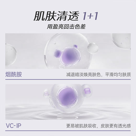 【明星单品】海肌兰白月光身体冷霜 商品图6