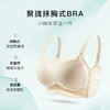 【小胸聚拢】无痕抹胸防走光聚拢显大手掌杯内衣女收副乳文胸罩嫣然浅醉 商品缩略图2