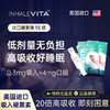 【试用装】InhaleVita速睡伴美国进口吸入褪黑素非安瓶软糖助眠 商品缩略图0