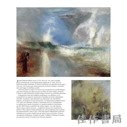 【全新现货】 Turner / 透纳【法文原版】 大开本画册 商品图2