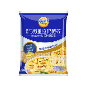 妙可蓝多再制马苏-精制马苏里拉奶酪125g/ 袋，保质期270天