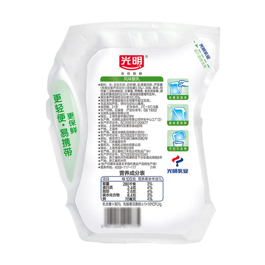 光明轻巧包芦荟酸奶180g，保质期21天 商品图1
