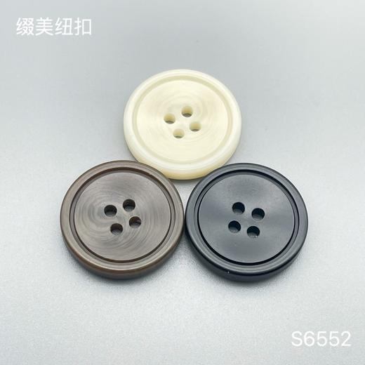 S6552(整包购买) 商品图0