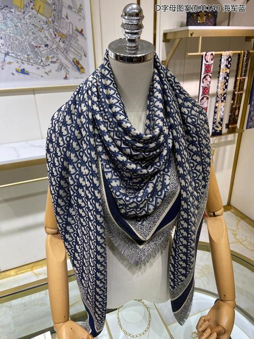 迪奥 D字母图案羊绒方巾 披肩（CB） 商品图3