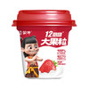 蒙牛大果粒酸牛奶草莓果粒三角杯260g，保质期21天 商品缩略图0