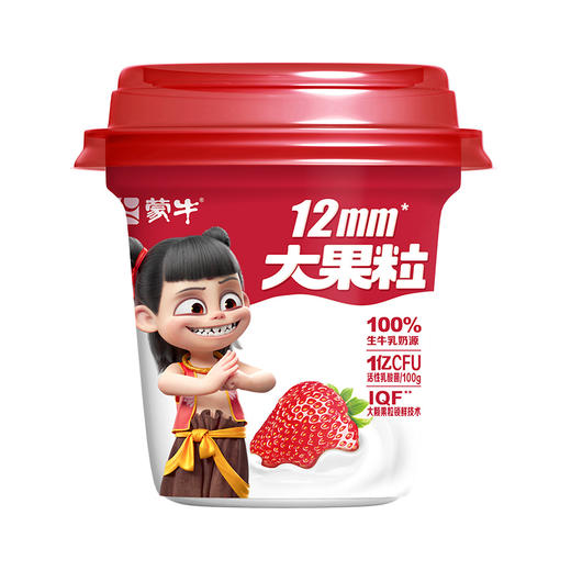 蒙牛大果粒酸牛奶草莓果粒三角杯260g，保质期21天 商品图0