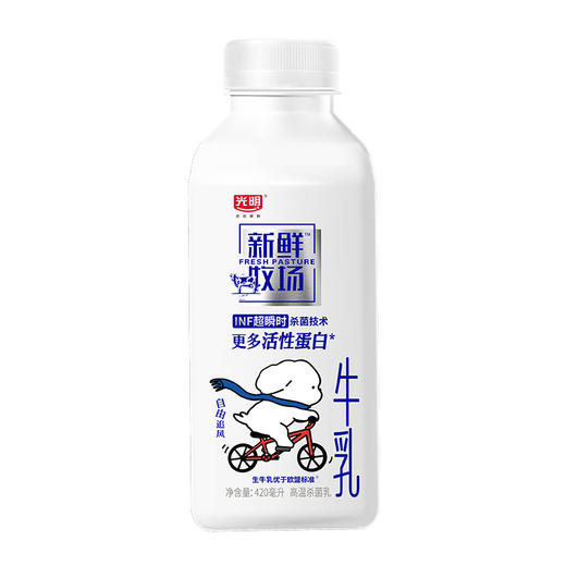 光明新鲜牧场INF牛乳420ml，保质期25天 商品图2