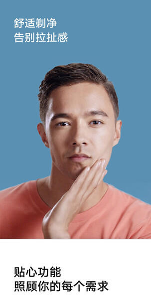 博朗mini剃须刀 商品图4