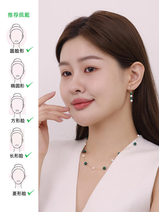 【天猫同款】耳扣款-18k金孔雀石akoya珍珠耳夹5-5.5mm 商品图1