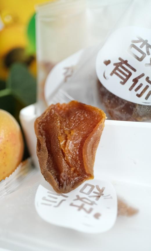 【临期产品｜生产日期2025.11.27 保质期6个月】生态无核金杏干 100g 商品图1