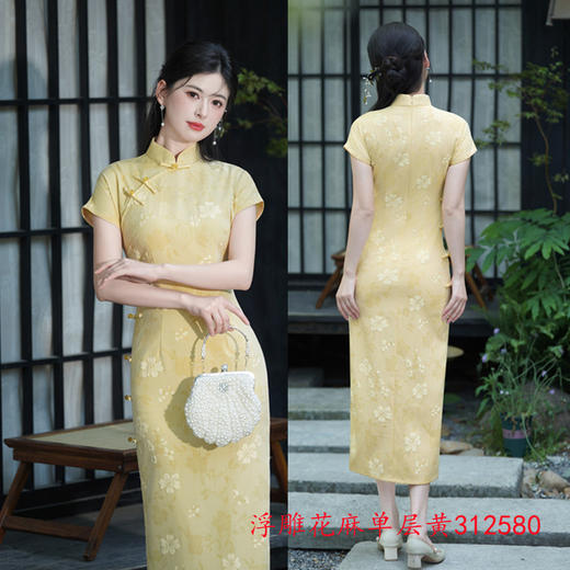 GX2025夏季新款旗袍新中式黄色中长款小个子旗袍高端气质少女款旗袍 商品图1