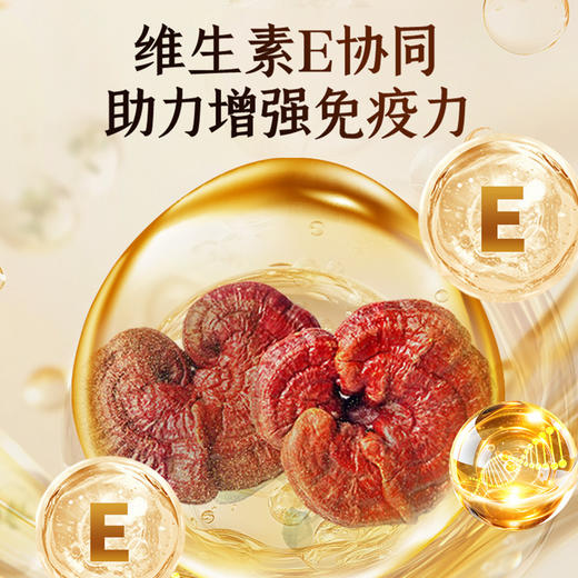 雷允上芝岐破壁灵芝孢子粉胶囊27g/瓶（0.3克/粒×90粒） 商品图3