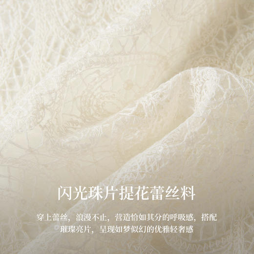 【08/06新品】熙世界法式贝壳装饰圆领蕾丝衫女2025早秋新款七分袖衬衫提花上衣 商品图3