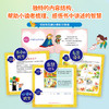 3~8岁儿童成长力系列绘本（全50册） 商品缩略图4