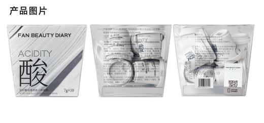 【双十二返场】【囤货装】海葡萄面膜、龙血面膜、睡美人面膜、油敷面膜、银耳秋葵面膜、钻石面膜、泥好酸、虾青素面膜、芍药面膜各一盒 商品图9