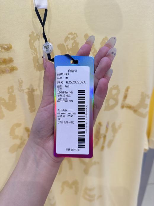 P&X设计师女装 T恤 825202202A 商品图2